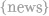 news,information